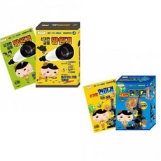 엉덩이탐정신기한굴절망원경