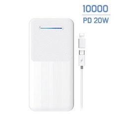 액티몬보조배터리20000