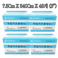 한일 거즈붕대 에이 3인치 7.5cmX540cmX12개입/멸균/거즈/붕대, 4개, 12개입 - 한일거즈