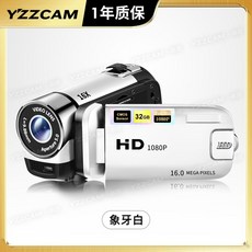 미니캠코더 비디오 촬영 HD DV카메라 회전 셀카 높은픽셀 여행 추억, 화이트 +32G 카드, 화이트 +32G 카드