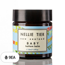 넬리티어 베이비 바텀 밤, 30g, 9개