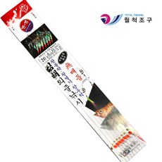 월척조구 WA-10 심해 외줄낚시(레인보우) 왕볼락 왕열기 참우럭 낚싯바늘