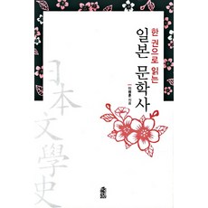 30개도시로읽는일본사