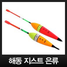 해동 지스트 은류 막대찌 고추찌 바다찌 HF-433, 지스트 은류0.8, 1개