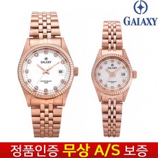 갤럭시금장시계