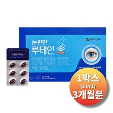 보령 눈편한 루테인 눈영양제, 90캡슐, 45g, 3개