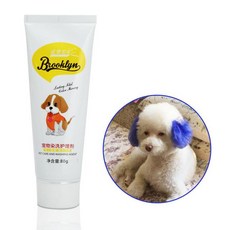 강아지애완견 고양이 동물 털 밝은 염료 안료 전트, [17] 강아지염색 blue, 1개