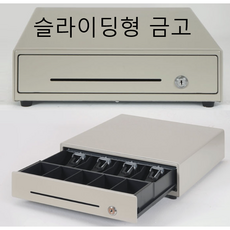 현금출납기