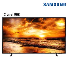 삼성전자 4K UHD Crystal TV 방문설치, 163cm(65인치), KU65UC8070FXKR, 스탠드형