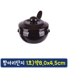 항아리양념통