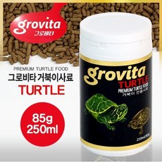 팝아쿠아 그로비타 터틀 (거북이) 사료 250ml / 1000ml, 1개