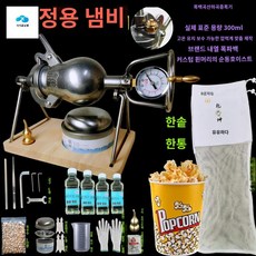 제조기 가정용 뻥튀기기 현미 간식 쌀튀밥