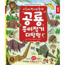 배종이접기