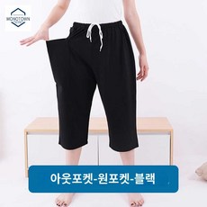 장루바지 노인 바지 특수 주머니 소변, 블랙-아웃포켓-원포켓 다리 우측에만 포켓 있음, 180(XXL), 1개