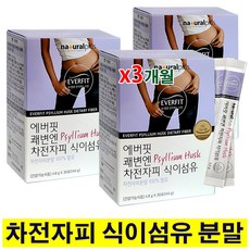 차전자피 분말 가루 차 티 스틱 인도산 질경이 씨앗 껍질 장건강 배변활동 쾌변엔 효능 효과 유산균먹이 30대 40대 50대 60대 임산부 수유부 여성 남성 약국 추천 건강기능식품, 단일상품, 단일상품