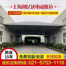 바람막이 테라스 캐노피천막 제조사 전동식 플랩 신축 접이식 우실창고 물류, 02 가후형