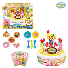 뽀로로케이크장난감