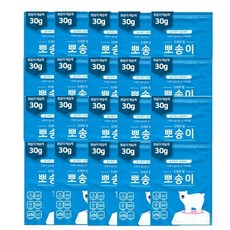 신발장제습제뽀송이