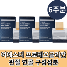 추천5 프로테오글리칸필름