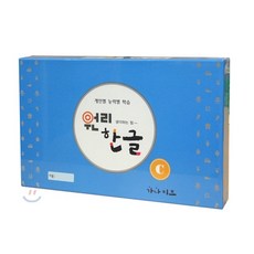 가나키즈원리한글