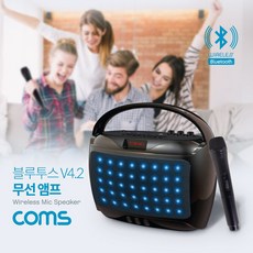 멀티원정대 Coms 블루투스 앰프 스피커+무선 마이크 MicroSD 재생(W2947D2)