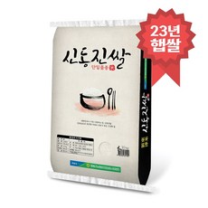 추천3 신동진쌀 10KG