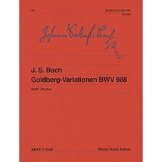 바흐골드베르크 변주곡 BWV 988 (goldberg variations) 음악세계