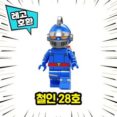 철인28호