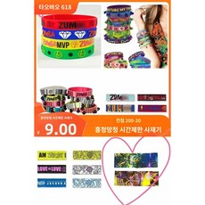 줌바 팔찌 8개 세트 액세서리 악세사리 의상 댄스 방송댄스 줌바웨어 댄스복 스포츠 공연 장식 스트리트, 라텍스팔찌--8-A58세트