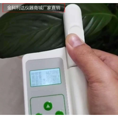 엽록소함량측정