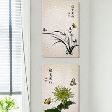 사군자매난국죽