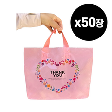 고마워 땡큐 선물 포장 쇼핑 비닐백 50p, 핑크 핑크