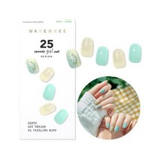 웨이크메이크젤램프