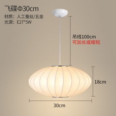 조지넬슨조명