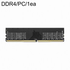 ddr44g노트북