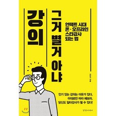 후지필름소프트셔터오프라인