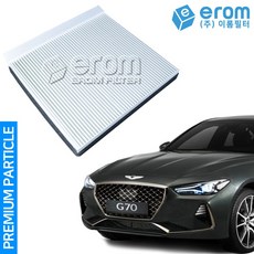 [이롬필터] 1+1 자동차 에어컨필터 초미세먼지 차단 차량용 히터필터 프리미엄 파티클 필터, 2개, 제네시스 G70 (17년-) 064M