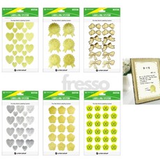 노드룸 상장 상패 꾸미기 라벨 스티커 수여스티커, 1000-1금색하트