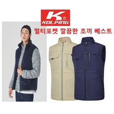 남성멀티포켓조끼