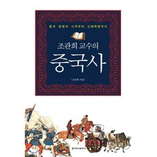 신해혁명책