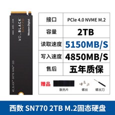 WD Western Digital SSD SN570/580/770/850X1T/2T 데스크탑 노트북 M2, T09-서수SN7702TB4.0 국행 연합보험