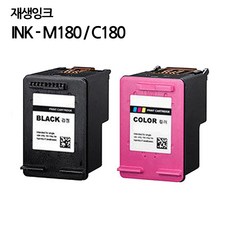 [삼성] INK-M180XL INK-C180XL_SL-J1660 1663 1665 비정품잉크대용량 세트구매할인, 1세트, INK-M180(검정)+INK-C180칼라 2개세트