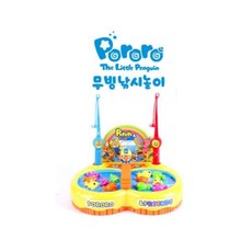 무빙낚시장난감