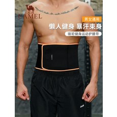남자복압코르셋