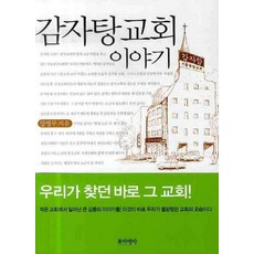 돌아온탕자청소년