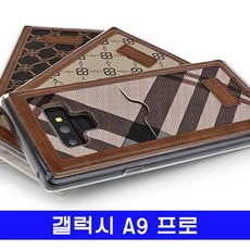 인기무배상품갤럭시 G887 케이스 백포켓 A9프로 바이런폽