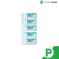 5개입 명찰 꽂이판 POP 꽂이 부착용 pop 프레임 명함 이름 학교 회사 사무실 가게 상