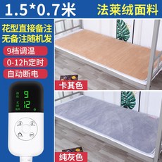 전기카페트180cm150cm