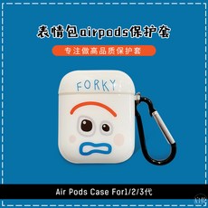 (관부가세포함) 에어팟케이스 AirPods2 protective cover 3 generation Pro tidal cards to apply Apple wireless Bluetooth hea-632341989775, 3 세대 Pro FORKY 포크 식 + 행잉 버클one