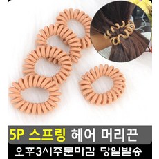 승무원헤어메이크업